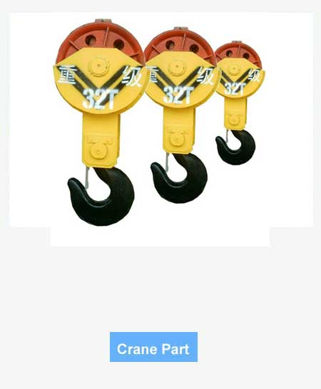 crane part