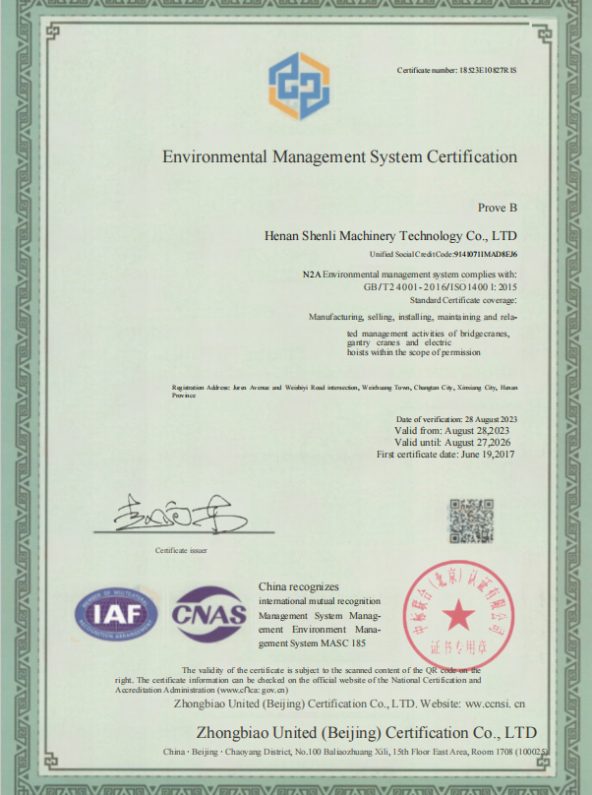SHENLI Crane certificate